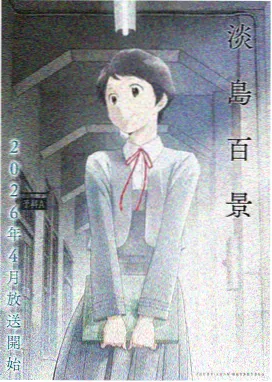 哥布林洞窟双男主免费观看动漫 第二季